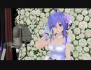 【愛・おぼえていますか】弱音ハク☆スタジオリハーサル【MMD杯ZERO3EX】A