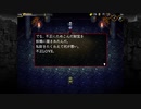 【思い出しながらのプレイ動画】Switch版LA-MULANA　その23