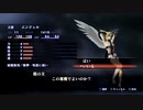 【真・女神転生３】色気に負けた結果#９【初見実況】【NOCTURNE HD REMASTER】