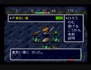 【シレン2】久方ぶりに城を作る実況#107