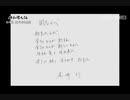 尾崎豊　最後の警告　【　遺言　】　更新版
