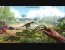 【サバイバルゲーム】バリオニクスからARKの洗礼を受ける初心者とその仲間たち