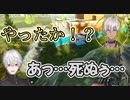 【タルコフ】ちゃんと死ぬ葛葉とイブラヒム突然の死【にじさんじ切り抜き】