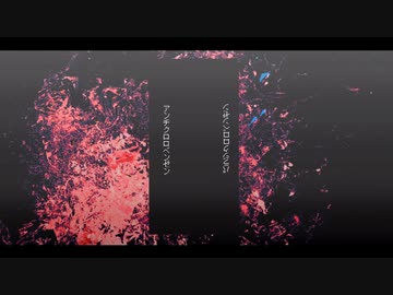 【にじさんじ人力】アンチ×パラジクロロベンゼン【黛灰/三枝明那】