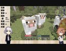 山姥切長義がマイクラのＴＦＣで遊ぶ８