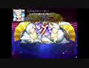 【サクッと混沌の勇者☆】カオスで混沌とした世界を救うべく超爆速な旅人勇者がサクサクと冒険する物語【実況】　その１５【じっくり編】
