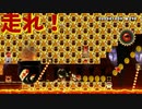 【スーパーマリオメーカー2】スピランを楽しみ、ミニゲームも楽しむ！【実況】