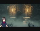 [初心者でも] PS5でプレイするBloodborne 第7回 禁域の森～廃城カインハースト～殉教者ローゲリウス [クリアできる…か？]