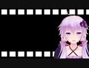初めてVOICEROID動画を作成した人の日記　その14