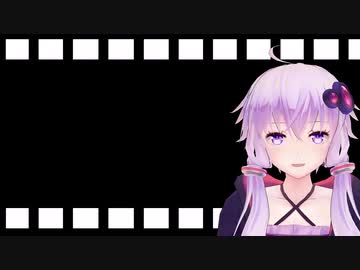 初めてVOICEROID動画を作成した人の日記　その14