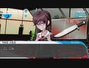 ダンガンロンパパート47