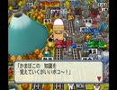 【実況】はちゃめちゃな女子4人が桃太郎電鉄16 北海道大移動!の巻やってみた　part10【にそみ】