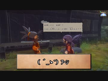 【実況】天穂のサクナヒメでたわむれる Part4