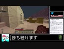 2021年01月15日はじめてのマインクラフト【放送アーカイブ】