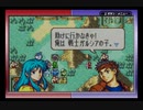 【えがお】FE聖魔の光石(むずかしい)を実況プレイ　part2
