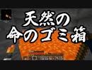 【Minecraft】ありきたりな高度工業#11【FTB Interactions】【ゆっくり実況】