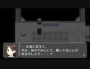 RPGツクールフェス作品 「★めておのつかい★」 part16