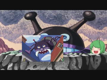 ゆっくりと学ぶバイキンメカ講座 第九回「バリンガー」