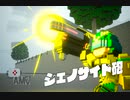 犯人確保のド迫力.R6S Ⅵ