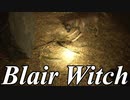 【紲星あかり実況】犬中毒者の森林浴Part4 犬ゲー探索日記【Blair Witch】