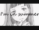 I'm in summer / kojika