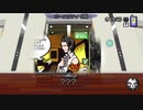 【実況です】すばらしきこのせかい【アナザーデイ8/9】
