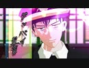 【Fate/MMD】斎藤一の見た四季【グッバイ宣言】