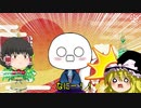 2021年あけましておめでとう！！！　【お正月ゆっくり実況】