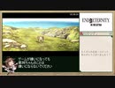END OF ETERNITY 4K/HD EDITION RTA_3:36:50_Part.18（最終回）