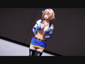 【東方MMD】ＲＱ風アリスでGimme×Gimme