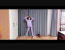 【坎蒂】「逃げ恥」恋ダンス【踊ってみた】