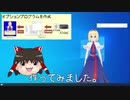 【MMD】デスクトップマスコット作ってみた。⑧【プログラム配布中】【ちょっとスマートスピーカー編】
