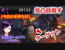 【ツイステ】重課金兵がハロウィーンケイト先輩完凸するまで終わらないガチャ回【生配信Part1】