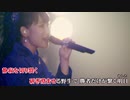 【ニコカラ】killing bites/fripSide