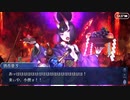 Fate/Grand Orderを実況プレイ　地獄界曼荼羅編part23