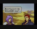 聖魔の光石を焔実況１７-１