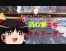 【Apex Legends】アーマー割れてる相手には強気です【ゆっくり実況#4】