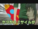 爆発物をケツで密造するダークエルフVtuber