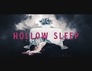 【Hollow Sleep】歌ってみた【Яei(れぃ)】