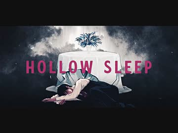 【Hollow Sleep】歌ってみた【Яei(れぃ)】