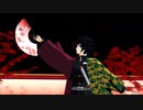 【鬼滅のMMD】冨岡さんに『紅一葉』を踊ってもらった