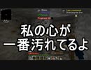【Minecraft】ありきたりな高度工業#13【FTB Interactions】【ゆっくり実況】