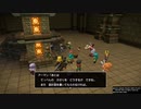 1日約１０分の町おこし！ドラクエビルダーズ２を実況プレイPART107
