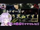 【FPS/TPS進捗回 #22】がっつりいろいろ追加です！（エリア追加、銃の複数持ち、サプライドロップ…etc）【結月ゆかり実況】【UnrealEngine4】