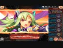 ハギト(Rag+)アビオソロ【神姫プロジェクト】