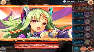 ハギト(Rag+)アビオソロ【神姫プロジェクト】