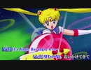 【ニコカラ】Moon Revenge/Peach Hips