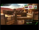 おっさんのBBPS4動画084（アルマイヤ大砂海のα・B1）