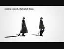 【MMD刀剣乱舞】自作同田貫モデルの物理参考動画【Conqueror】