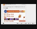 スーパーマリオブラザーズ35　21.1.16 スペシャルバトル(アスレチックコースのみ)